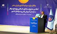 آمادگی سازمان آموزش فنی‌و‌حرفه‌ای یرای ورود گسترده بانوان به عرصه کسب وکارها با ارائه آموزش‌های مهارتی