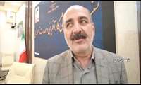 عدالت در فرصت حرفه آموزی