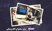 مرکز ملی تربیت مربی و پژوهش های فنی و حرفه ای در یک نگاه