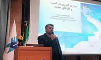 نقطه عطف آموزش های مهارتی و زمانی به یاد ماندنی در کشور
