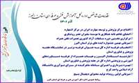مهمترین اقدامات مهارتی اداره کل آموزش فنی و حرفه ای استان البرز /آذرماه۱۴۰۱