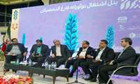 ضرورت مجهز شدن جوانان به مهارت برای مشاغل آینده و آینده مشاغل  تا سال 2027  