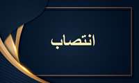 با حکم معاون وزیر و رئیس سازمان آموزش فنی و حرفه ای کشور، سید علی علوی مدیرکل آموزش فنی و حرفه ای استان کردستان منصوب شد 