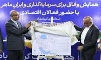  ۱۷۰ مرکز آموزش فنی‌وحرفه‌ای با اشتراک‌گذاری تجهیزات به یاری هنرستان‌ها می‌روند