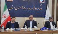 کنسرسیوم مهارت سیستان‌وبلوچستان تشکیل شد