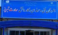  اخذ مجوز تأسیس و اجرای طرح همنوا در هنرستان مهارت آذربایجان شرقی