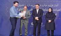 آغاز صدور  گواهینامه جدید مهارت؛ تلفیق فناوری‌های امنیتی در صدور گواهینامه‌های مهارتی سازمان آموزش فنی‌وحرفه‌ای