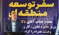 تمرکزگرایی ۱۰۰ ساله در اقتصاد را پایان می‌دهیم/ الگوی احیای کارخانه‌های تعطیل را به تمام استان‌ها می‌بریم/ دولت وفاق می‌خواهد شکاف‌های سیاسی را کنار بزند