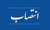 سرپرست جدید اداره‌کل آموزش فنی‌وحرفه‌ای آذربایجان غربی منصوب شد