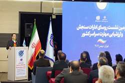 حرکت آموزش‌های مهارتی به‌سوی استانداردهای جهانی 