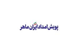 حضور تیم‌های امدادی سازمان آموزش فنی‌وحرفه‌ای کشور برای بازسازی منازل آسیب‌دیده